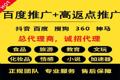 百度竞价成本控制，案例经验谈